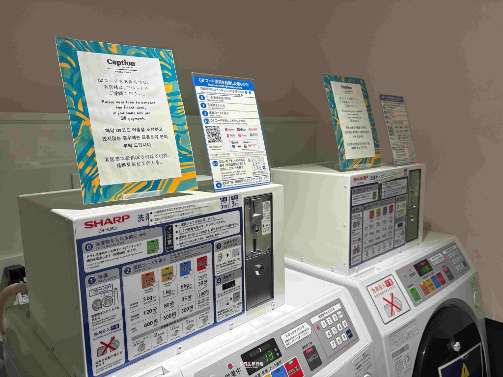 【大阪】大阪難波凱悅嘉薈酒店 Caption by Hyatt 22 【大阪】大阪難波凱悅嘉薈酒店 Caption by Hyatt