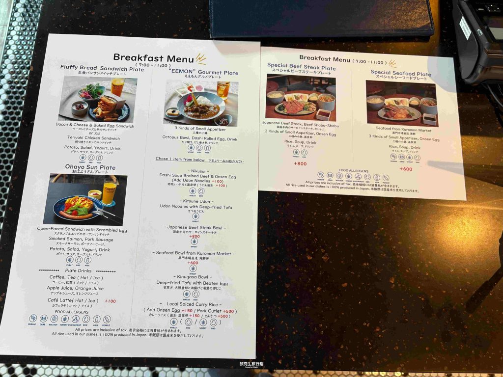 【大阪】大阪難波凱悅嘉薈酒店 Caption by Hyatt 23 【大阪】大阪難波凱悅嘉薈酒店 Caption by Hyatt