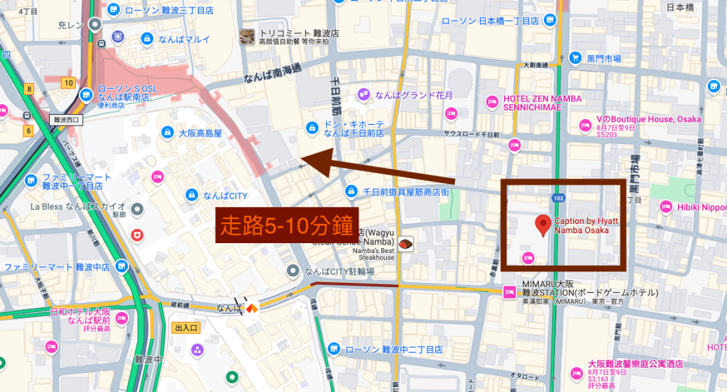 【大阪】大阪難波凱悅嘉薈酒店 Caption by Hyatt 1 大阪難波凱悅嘉薈酒店 Caption by Hyatt